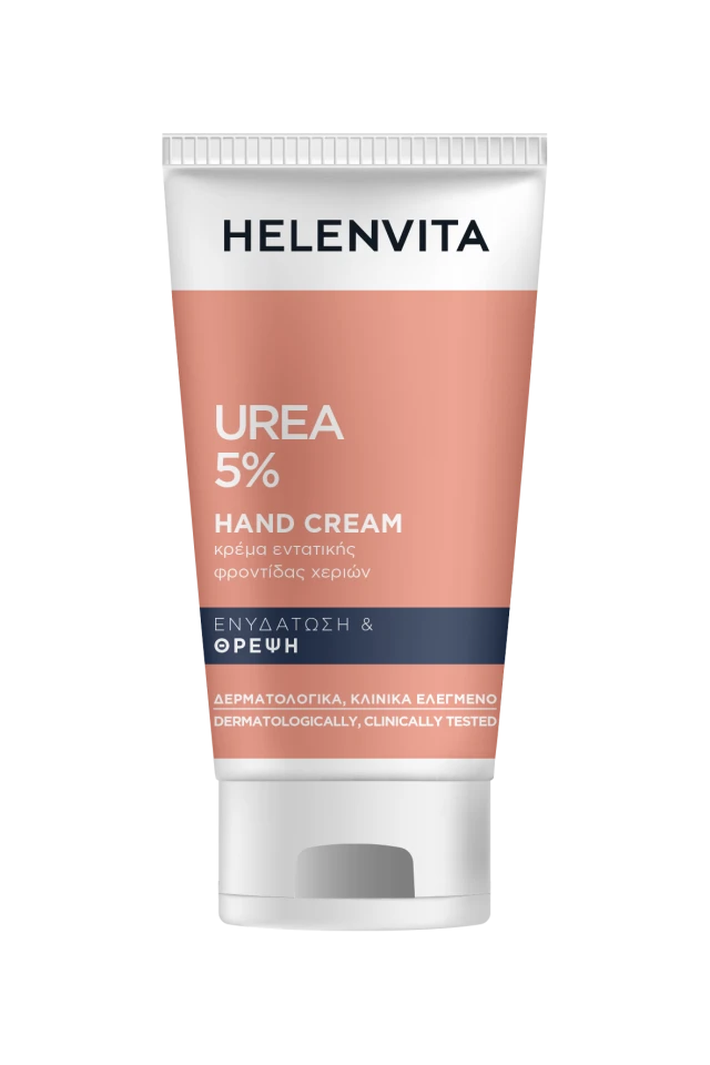 Helenvita Κρέμα Χεριών με Urea 5% 75ml