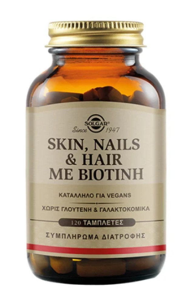 Solgar Skin, Nails & Hair Plus Biotin 120tabs