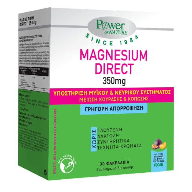 Power Health Magnesium Direct 350mg 30 Φακελάκια