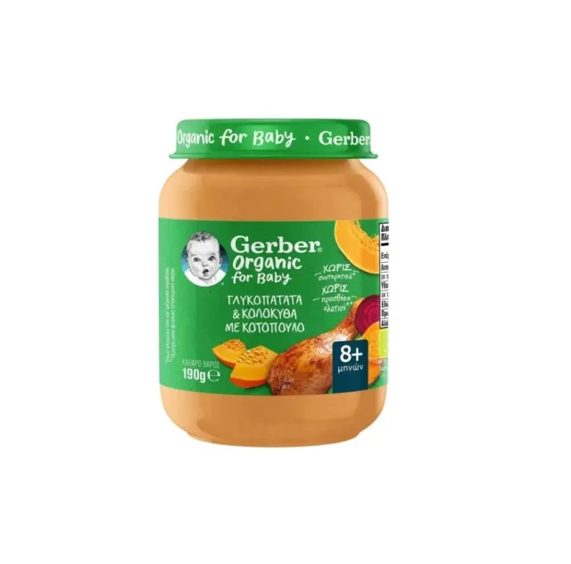 Gerber Organic For Baby Παιδική Τροφή 8m+ Γλυκοπατάτα & Κολοκύθα με Κοτόπουλο 190g