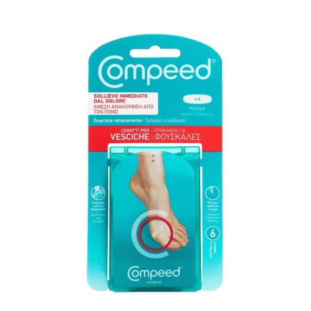 Compeed Μικρά Επιθέματα για Φουσκάλες 6τμχ