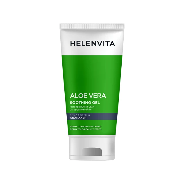 Helenvita Aloe Vera Soothing Gel 150ml
