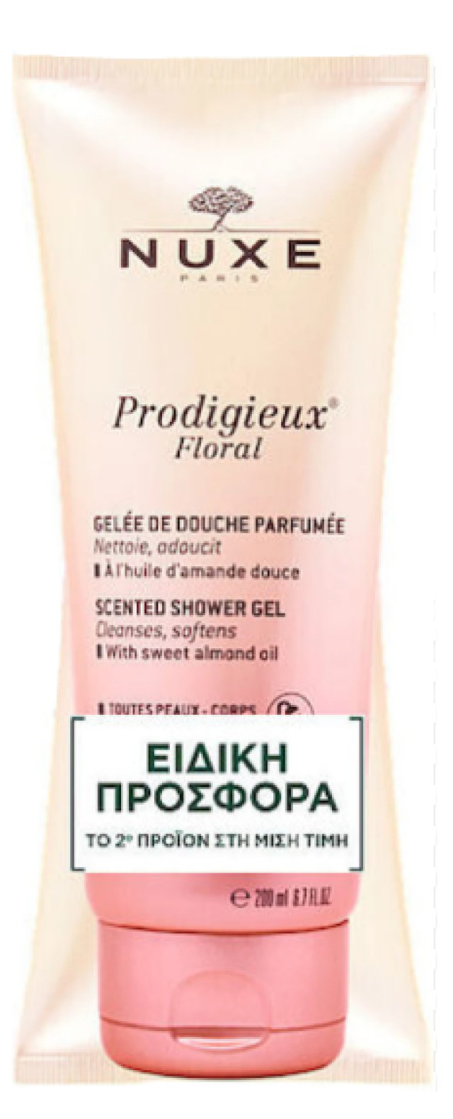 Nuxe Prodigieux Floral Gelee de Douche Αφρόλουτρο 200ml -50% στο 2ο Προϊόν