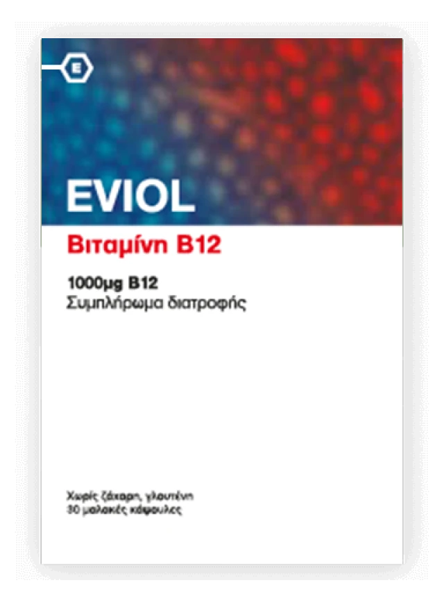Eviol Vitamin B12 30softgels