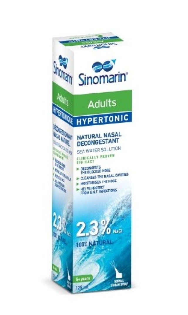 Sinomarin Adults Hypertonic Spray Φυσικό Ρινικό Αποσυμφορητικό 125ml