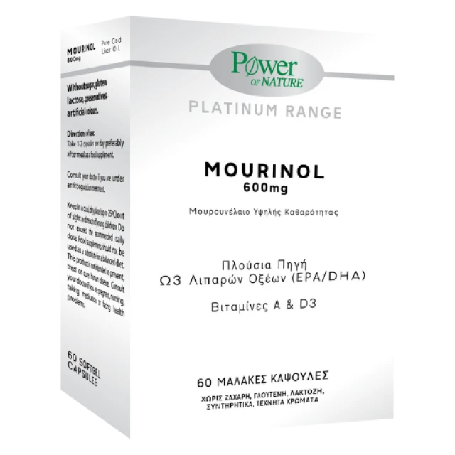Power Health Mourinol Μουρουνέλαιο Υψηλής Καθαρότητας 600mg 60caps