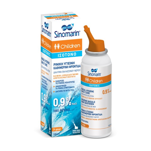 Sinomarin Children Isotonic Παιδικό Ρινικό Ισοτονικό Σπρέι 100ml