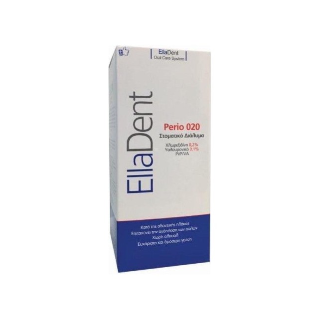 Elladent Perio 0,20 Στοματικό Διάλυμα 250ml