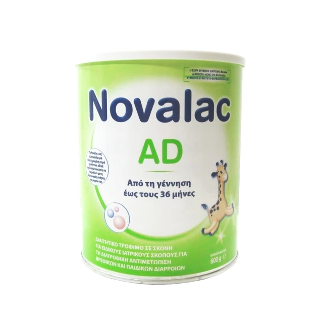Novalac AD από τη Γέννηση έως 36 Μηνών 600gr