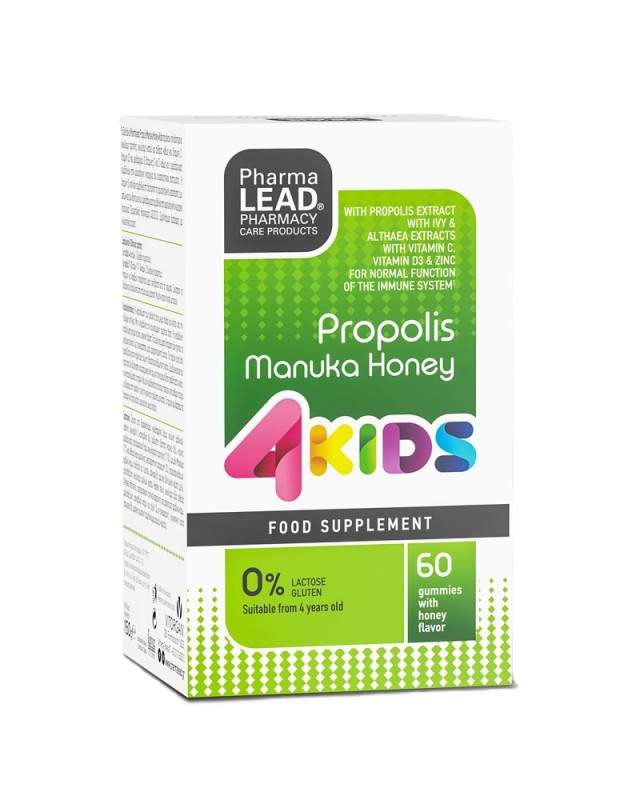 Pharmalead 4Kids Propolis Manuka Honey 60 Ζελεδάκια