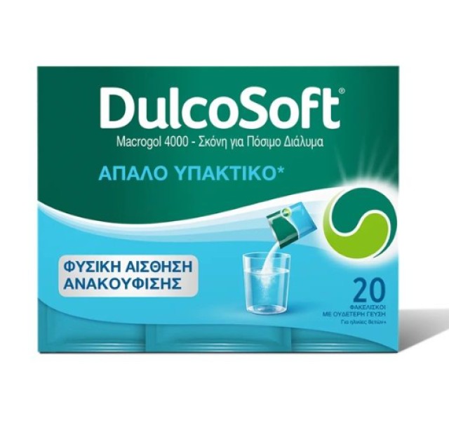 Dulcosoft Σκόνη για Πόσιμο Διάλυμα 20 Φακελάκια