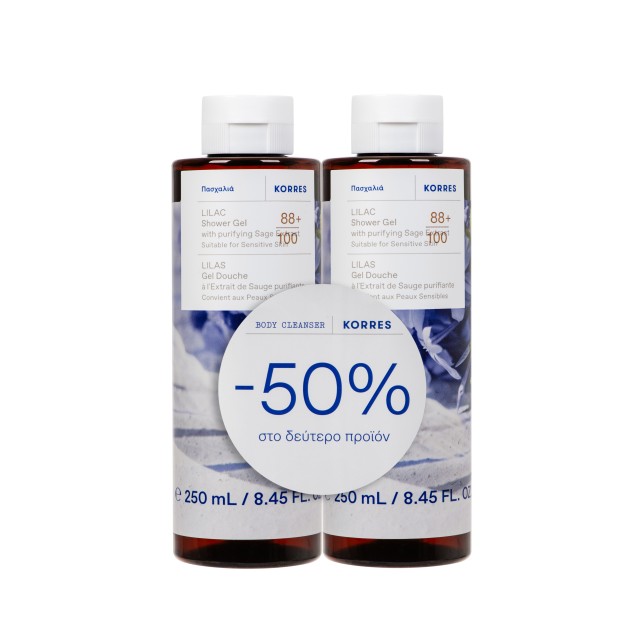 Korres Αφρόλουτρο Πασχαλιά 2x250ml -50% στο 2ο Προϊόν