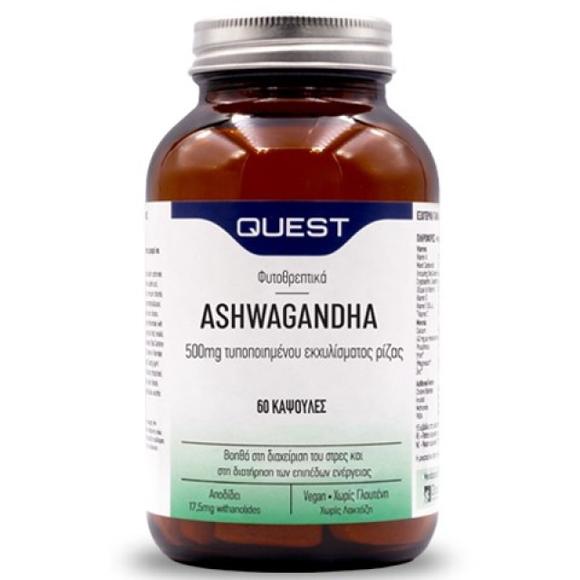 Quest Ashwagandha Extract 500mg 60caps