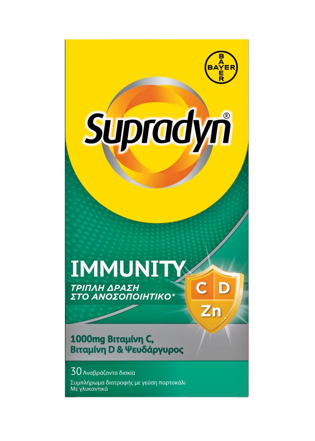 Supradyn Immunity 30 Αναβράζοντα Δισκία