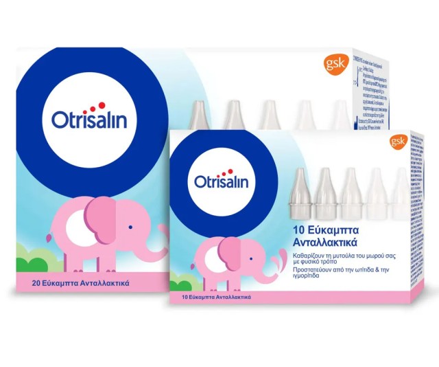 Otrisalin Εύκαμπτα Ανταλλακτικά μιας Χρήσης 20τμχ + Δώρο Συσκευασία 10τμχ