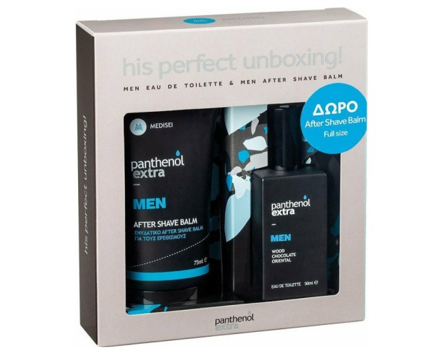 Panthenol Extra Set Men Eau De Toilette 50ml & Δώρο After Shave Balm 75ml