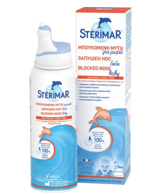 Sterimar Blocked Nose Ρινικό Αποσυμφορητικό 100ml