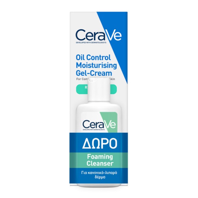 CeraVe Oil Control Moisturising Gel Cream 52ml Promo Pack