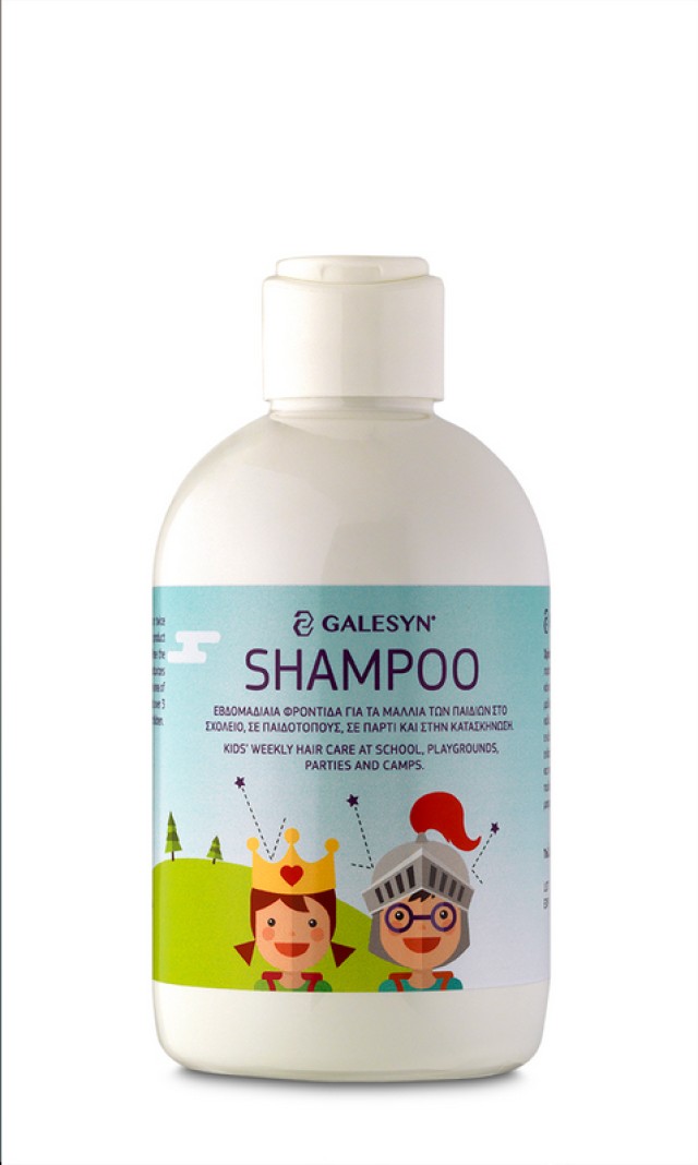 Galesyn Kids Shampoo HairGuard for School 300ml