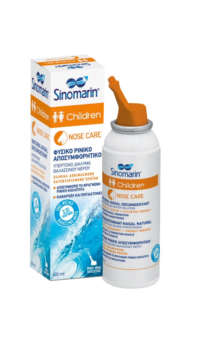 Sinomarin Children Nose Care Φυσικό Ρινικό Αποσυμφορητικό 100ml