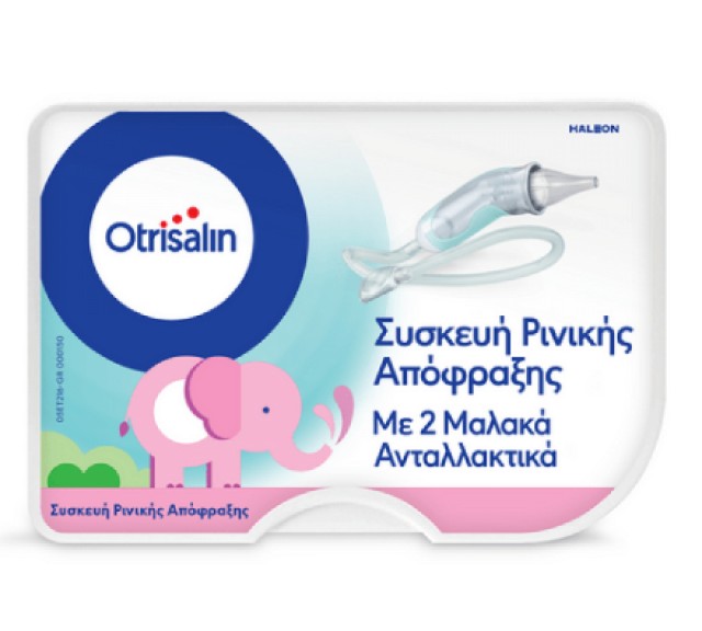 Otrisalin Συσκευή Ρινικής Απόφραξης
