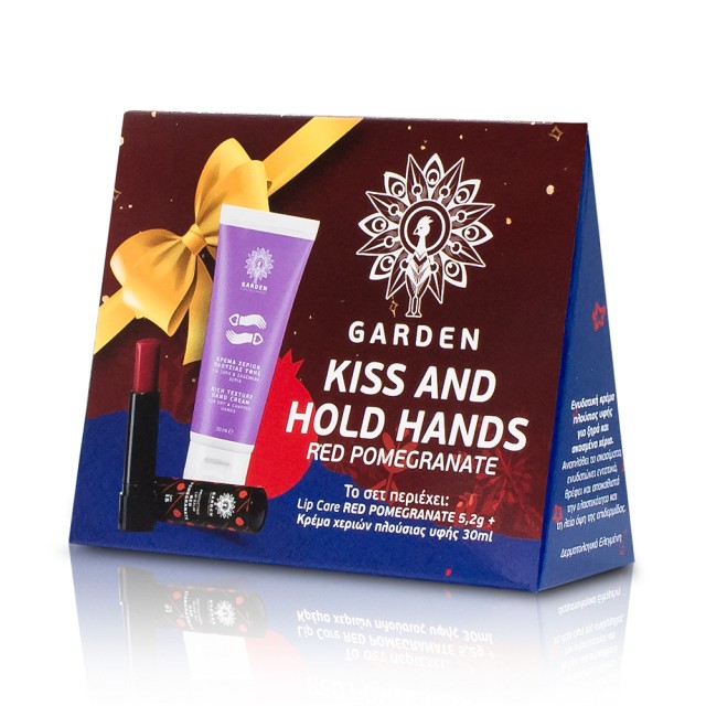 Garden Kiss and Hold Hands Set Red Pomegranate Lip Care & Κρέμα Χεριών