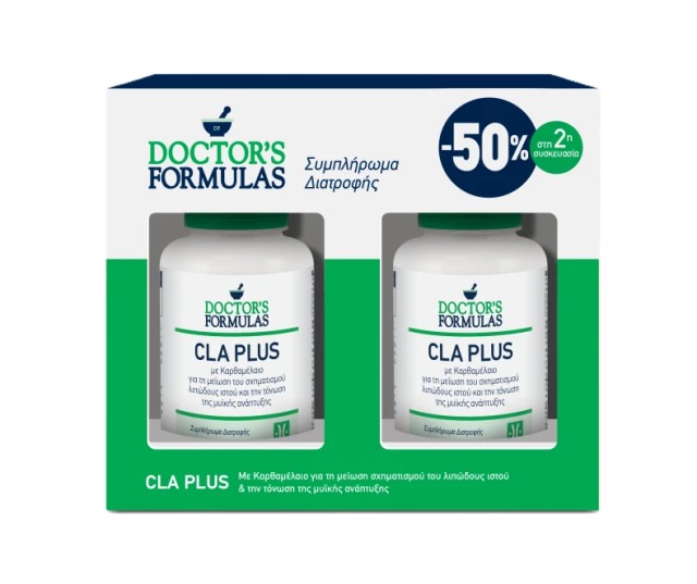 Doctors Formula CLA Plus 1250mg 2χ60caps -50% στην 2η Συσκευασία Promo Pack