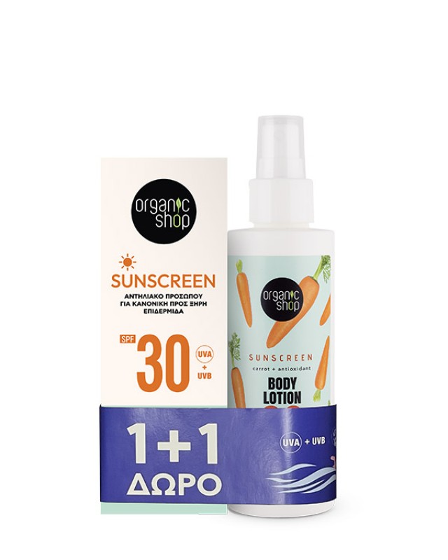 Natura Siberica Organic Shop Sunscreen Body Lotion SPF30 150ml +Δώρο Αντηλιακή Προσώπου για Κανονική προς Ξηρή Επιδερμίδα