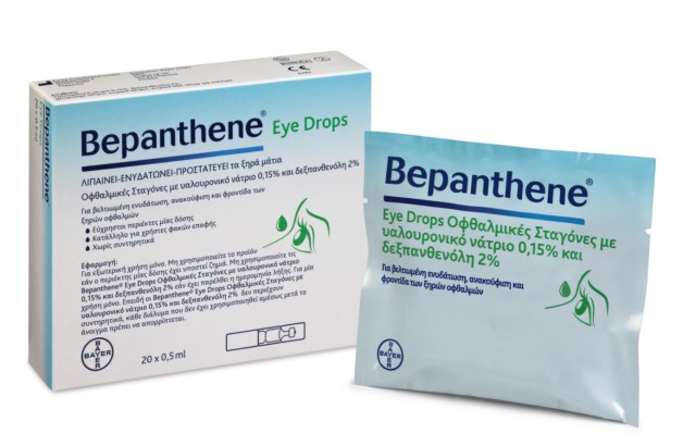 Bepanthene Eye Drops Monodoses Οφθαλμικές Σταγόνες Με Υαλουρονικό Νάτριο 20x0.5ml