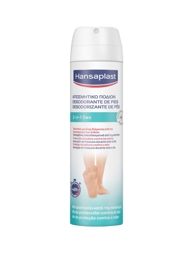 Hansaplast Foot Spray Αποσμητικό & Προστασία από Μύκητες 2 σε 1 150ml