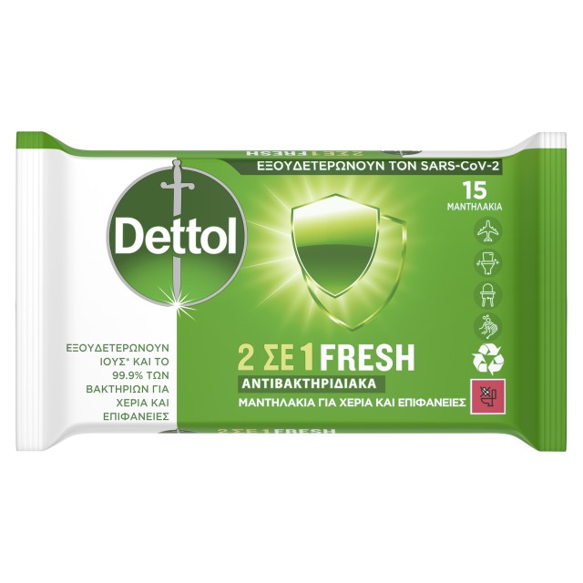 Dettol Πανάκια Καθαρισμού Χεριών και Επιφανειών 2 σε 1 15τμχ