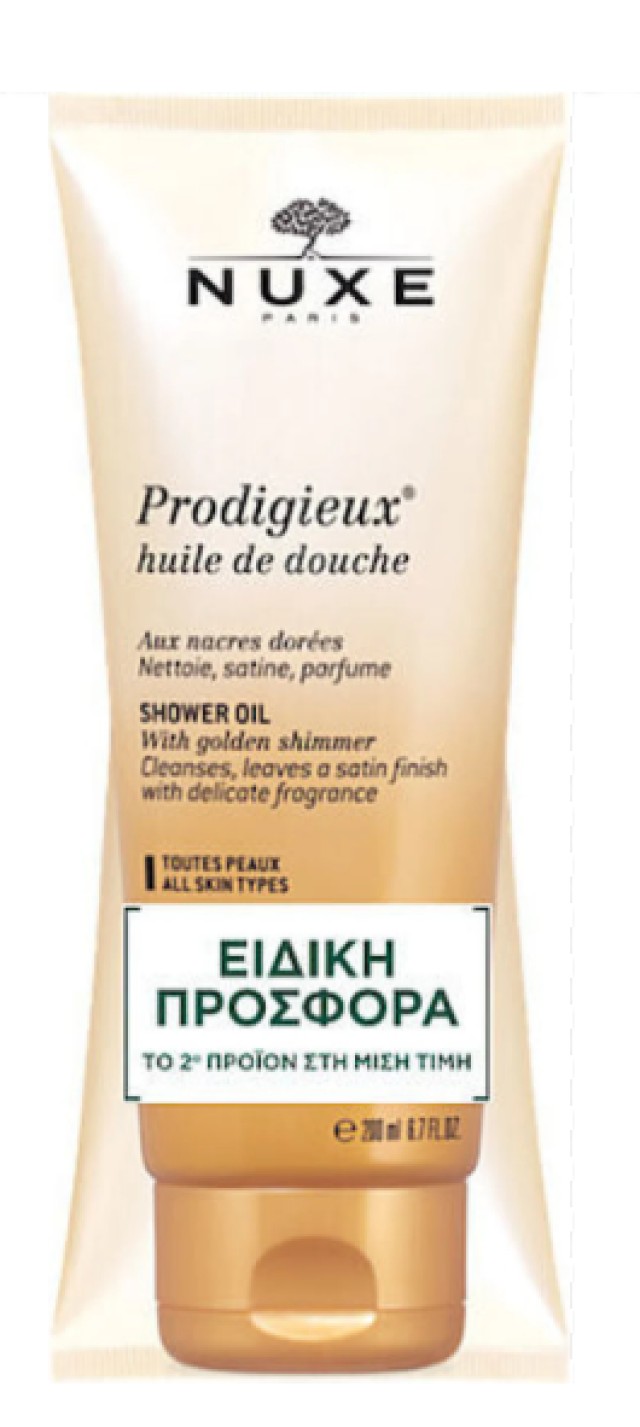 Nuxe Prodigieux Huile de Douche Αφρόλουτρο 200ml -50% στο 2ο Προϊόν