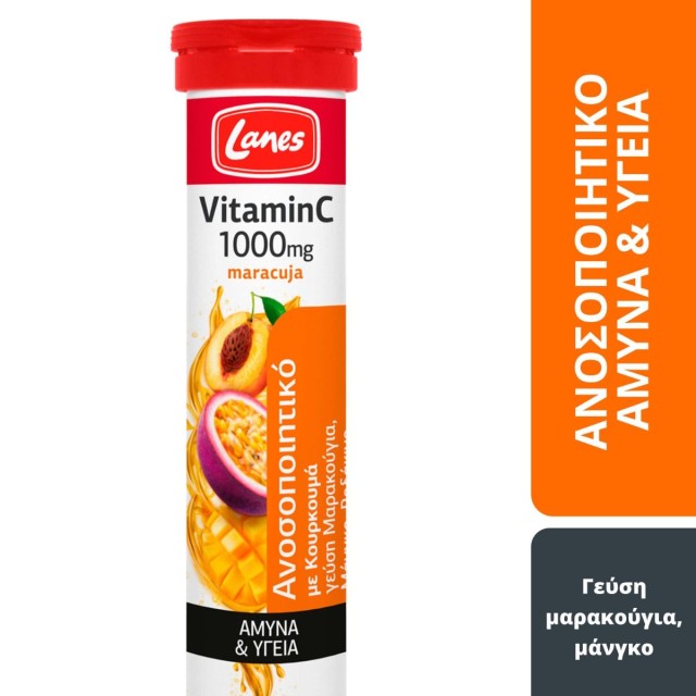 Lanes Vitamin C 1000mg με Κουρκουμά και Γεύση Μαρακούγια, Μάνγκο & Ροδάκινο 20eff.tabs