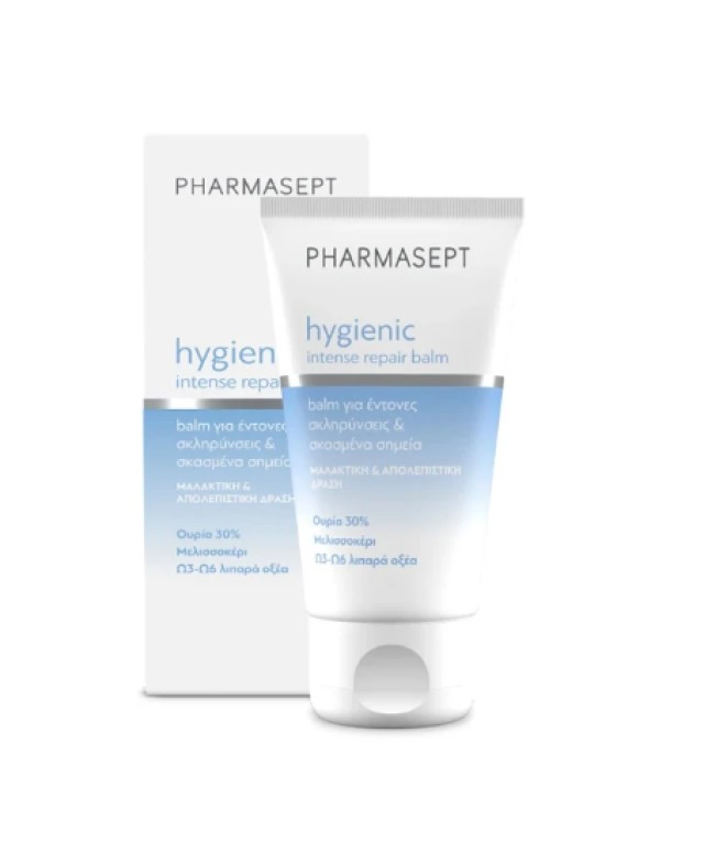 Pharmasept Hygienic Intensive Repair Foot Balm 50ml