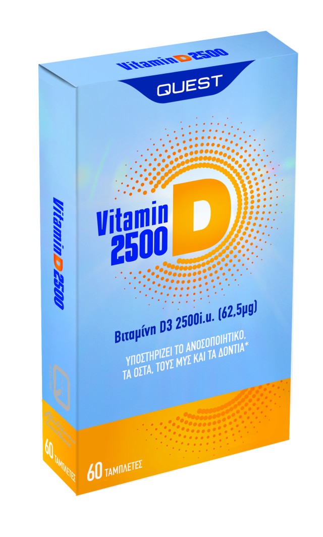 Quest Vitamin D3 2500iu 60tabs