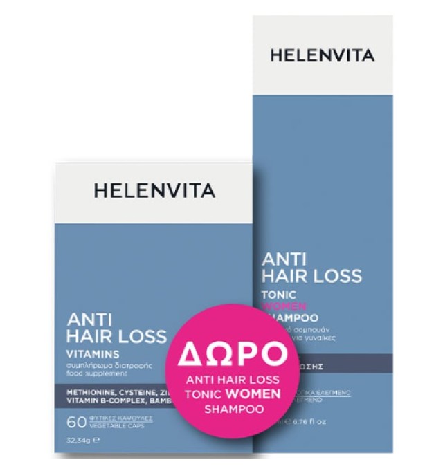 Helenvita Anti Hair Loss Vitamins 60caps & Δώρο Women Shampoo 200ml Promo Pack