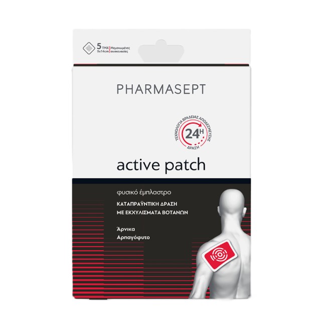 Pharmasept Aid Active Patch 5τμχ