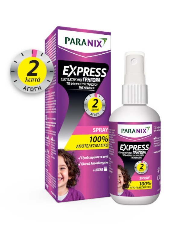 Paranix Express Spray Αντιφθειρικό Σπρέι Ταχείας Δράσης 95ml +Χτενάκι
