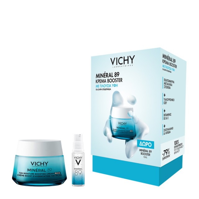 Vichy Mineral 89 Κρέμα Booster Ενυδάτωσης με Πλούσια Υφή & Δώρο Mineral 89 Booster 10ml