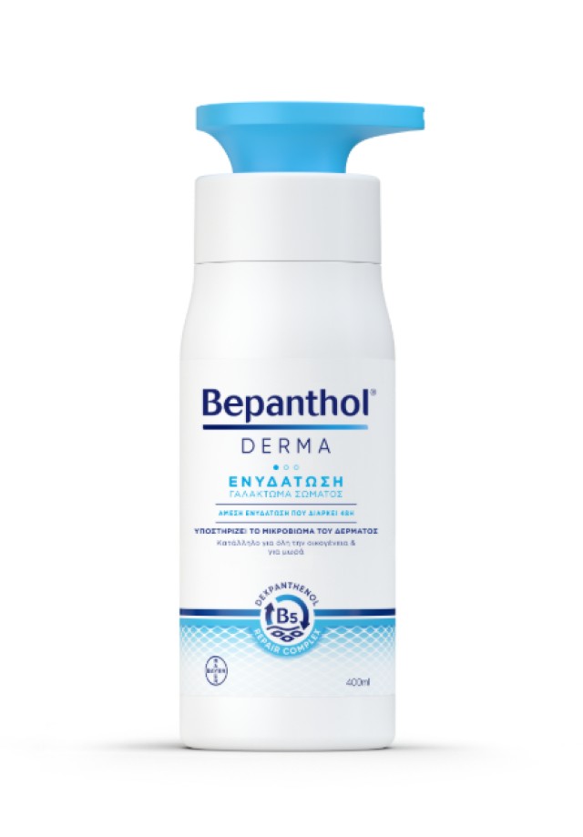 Bepanthol Derma Επανόρθωση Καθημερινό Γαλάκτωμα Σώματος για Ξηρό Ευαίσθητο Δέρμα 400ml