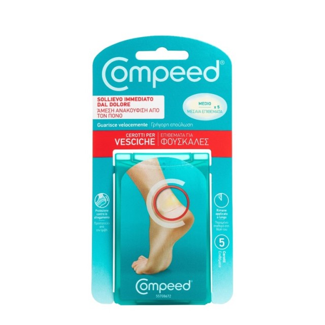 Compeed Μεσαία Επιθέματα για Φουσκάλες 5τμχ