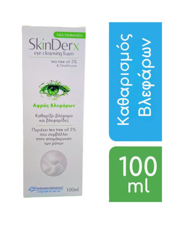Skinderx Eye Cleansing Foam Αφρός Καθαρισμού Βλεφάρων 100ml