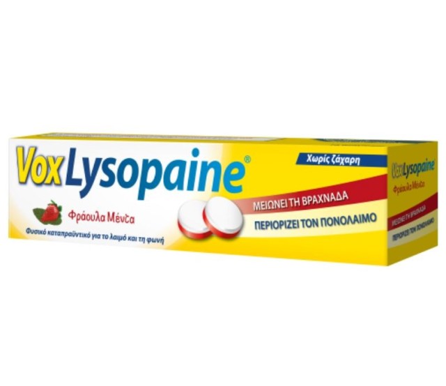 Vox Lysopaine με Γεύση Φράουλα-Μέντα 18τεμ