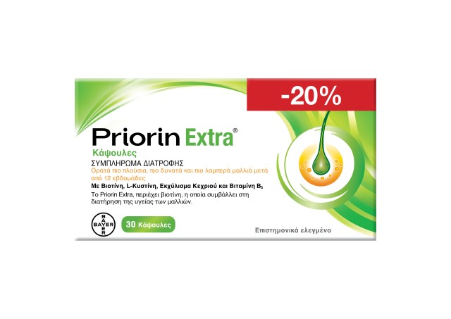 Priorin Extra Συμπλήρωμα Διατροφής για την Υγεία των Μαλλιών -20% 30caps