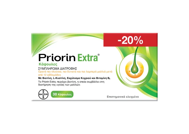 Priorin Extra Συμπλήρωμα Διατροφής για την Υγεία των Μαλλιών -20% 30caps