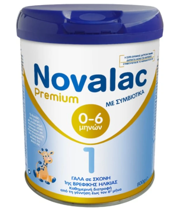 Novalac Premium 1 0-6 Μηνών 800g