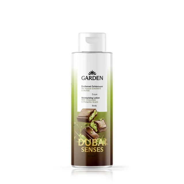 Garden Body Lotion Dubai Senses Ενυδατικό Γαλάκτωμα Σώματος με Άρωμα Σοκολάτα & Φιστίκι 300ml