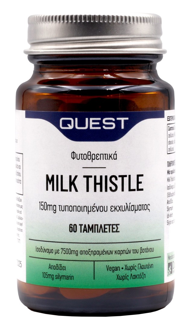Quest Milk Thistle 150mg 60tabs