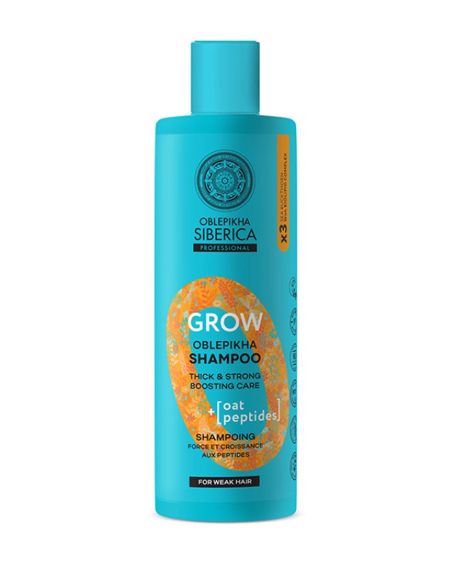 Natura Siberica Grow Shampoo for Weak Hair Σαμπουάν Ενδυνάμωσης 400ml