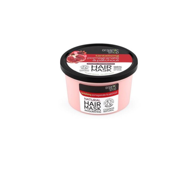 Organic Shop Raspberry & Acai Hair Mask Μάσκα Μαλλιών 250ml
